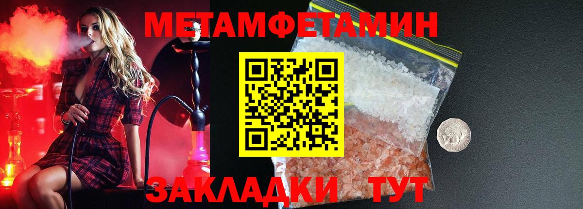 Семёнов  АМФЕТАМИН  Вход с VPN  АМФ VHQ 