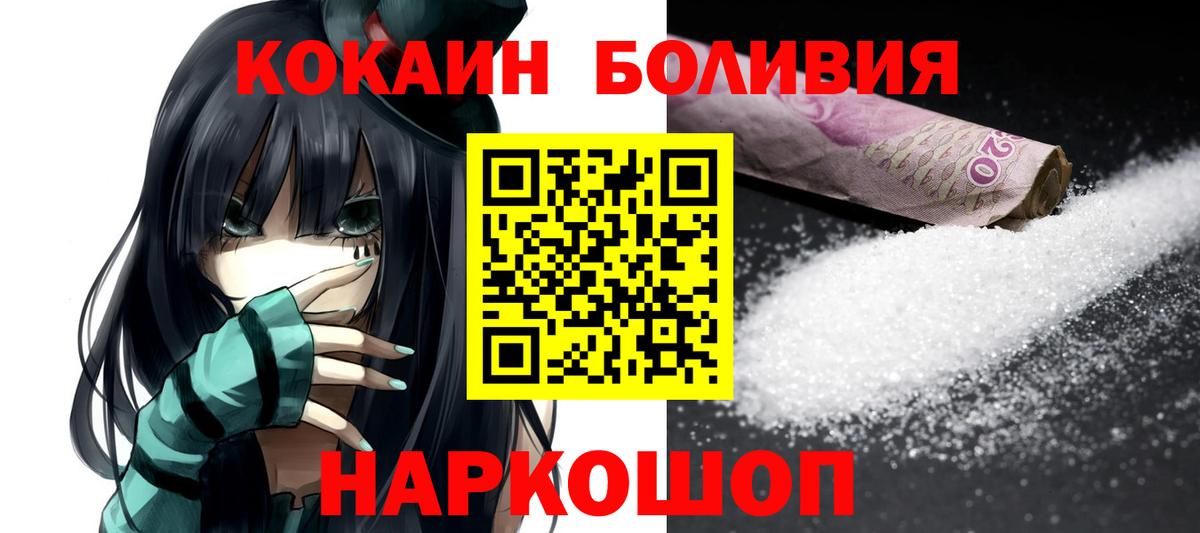 Cocaine Fish Scale Семёнов