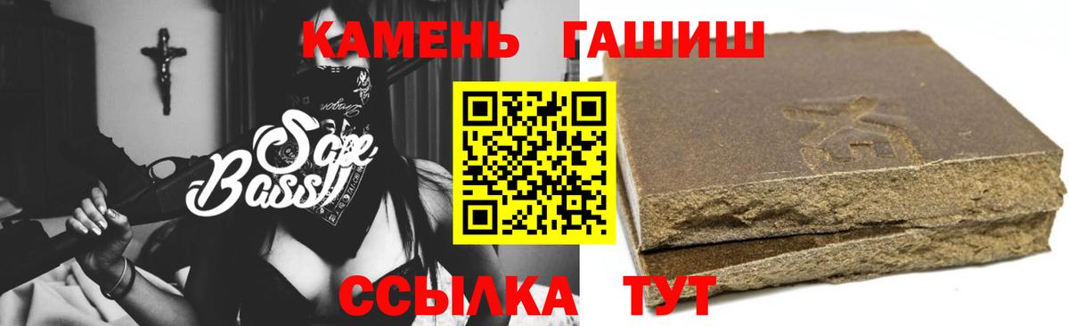 Семёнов  ГАШИШ  Гашиш гашик  Вход с VPN  ГАШИШ Cannabis 