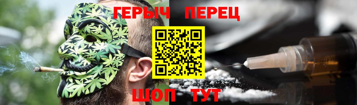ГЕРОИН афганец Семёнов