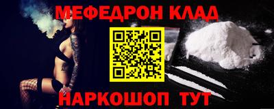 бутират Краснознаменск