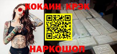 бутират Краснознаменск