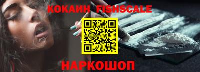 бутират Краснознаменск