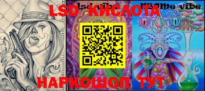 героин Краснодар