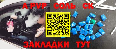 бутират Краснознаменск