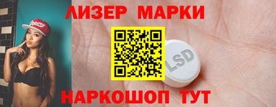 бутират Краснознаменск