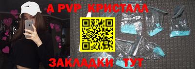 героин Краснодар
