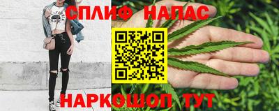 бутират Краснознаменск