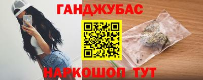 героин Краснодар
