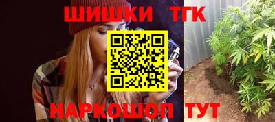 бутират Краснознаменск