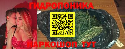бутират Краснознаменск