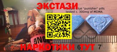 бутират Краснознаменск