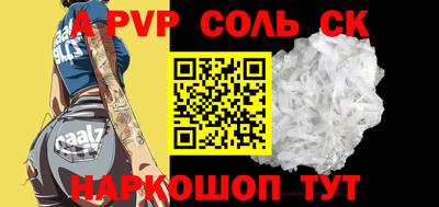 героин Краснодар
