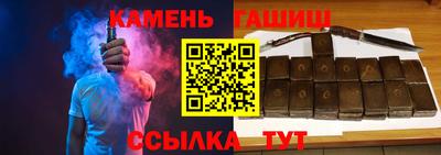 бутират Краснознаменск