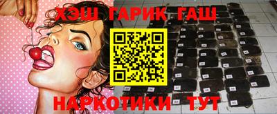 героин Краснодар