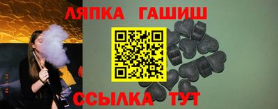 mix Краснокаменск