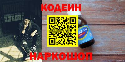 бутират Краснознаменск