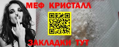 бутират Краснознаменск