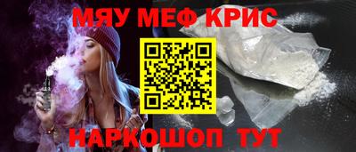 mix Краснокаменск