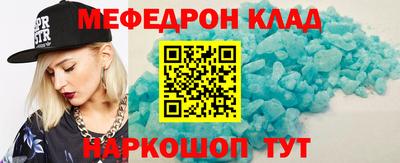 mix Краснокаменск
