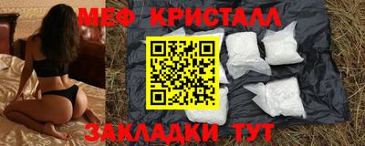 mix Краснокаменск