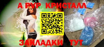 mix Краснокаменск