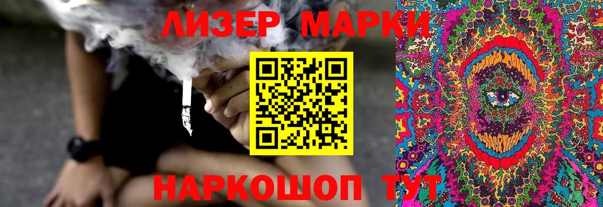 Семёнов  Лсд 25 экстази ecstasy  blacksprut   ЛСД экстази кислота  Вход с VPN  Лсд 25 экстази 