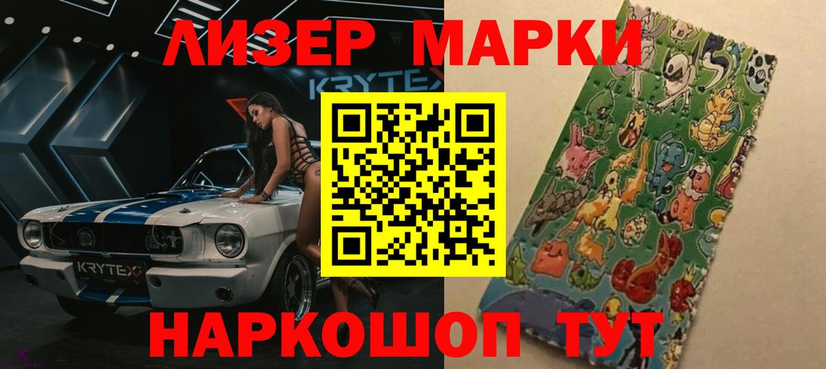 LSD-25 экстази ecstasy Семёнов