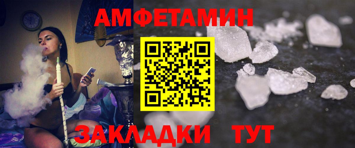 Семёнов  Метамфетамин пудра  Вход с VPN 