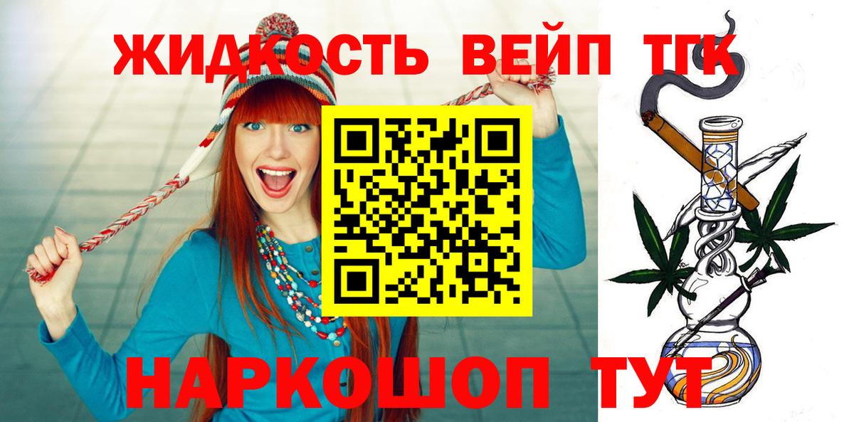 Дистиллят ТГК Wax Семёнов