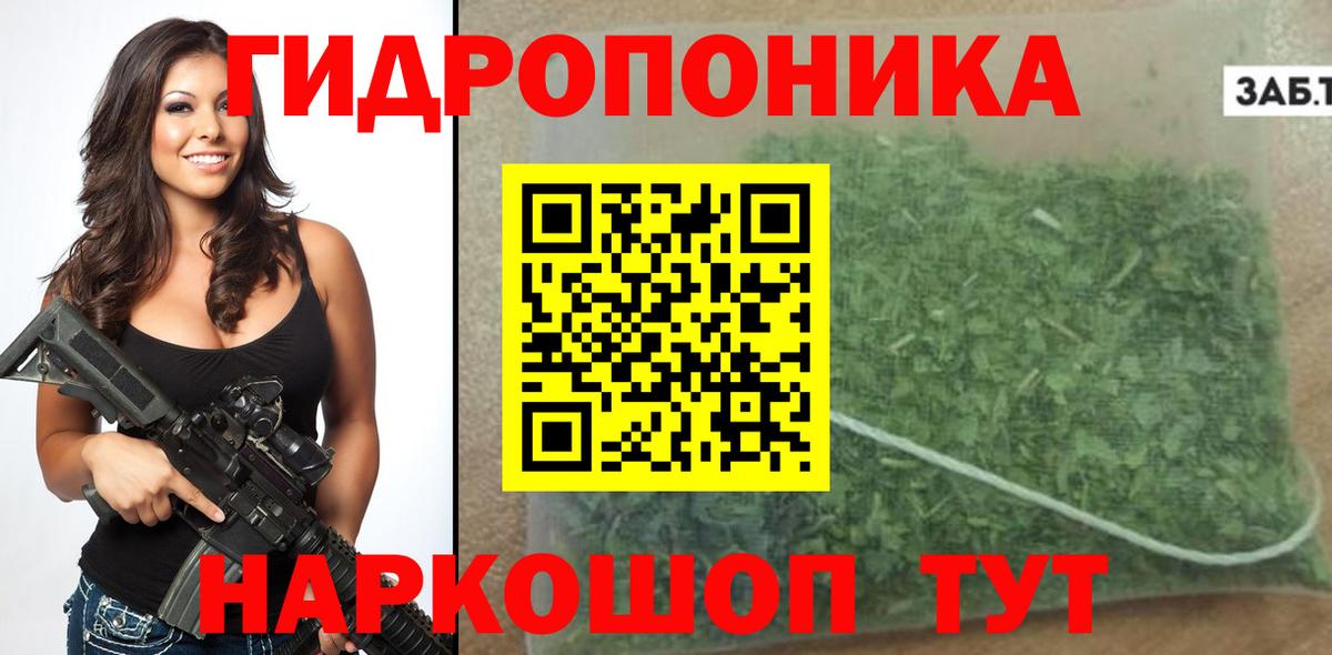 Шишки марихуана Bruce Banner  Шишки марихуана сатива  Семёнов  Вход с VPN 
