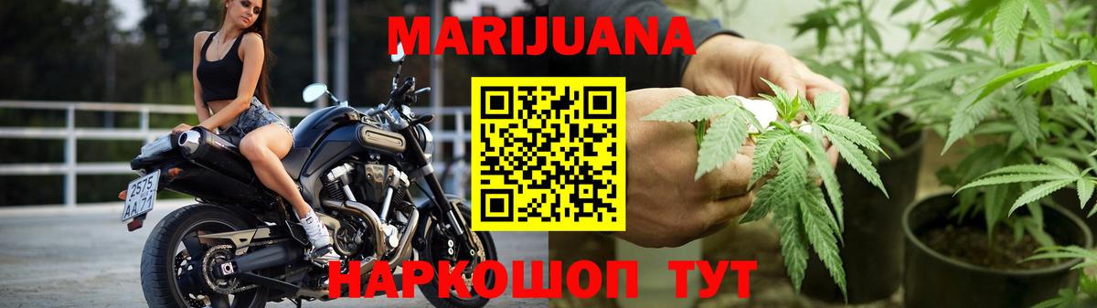 Канабис THC 21% Семёнов